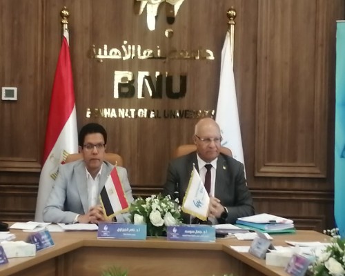 الموافقة على إنشاء عددا من المراكز والوحدات بجامعة بنها الأهلية 