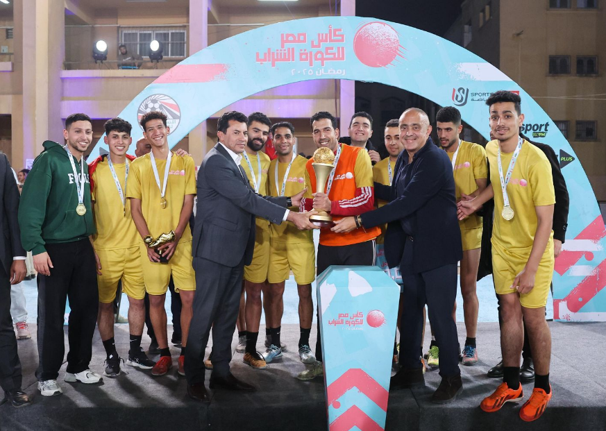 البحيرة يحصد لقب كأس مصر للكرة الشراب