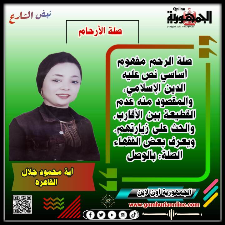 أية محمود جلال