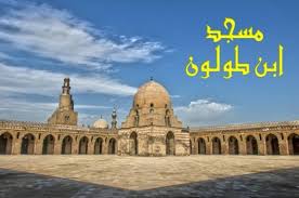 حدث في 23 رمضان: هدم صنم اللات.. وسقوط إمبراطورية فارس وميلاد أحمد بن طولون