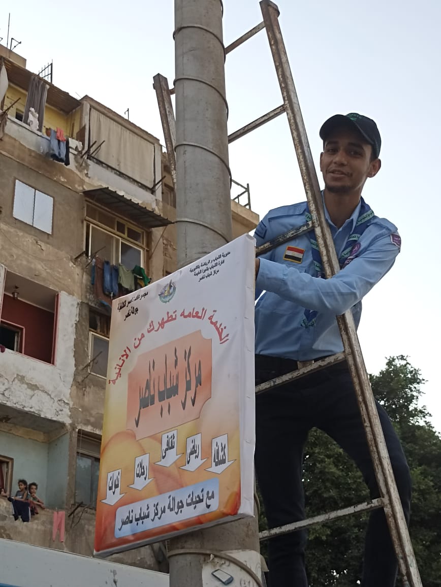 تنفيذ أنشطة خدمة مجتمعية 