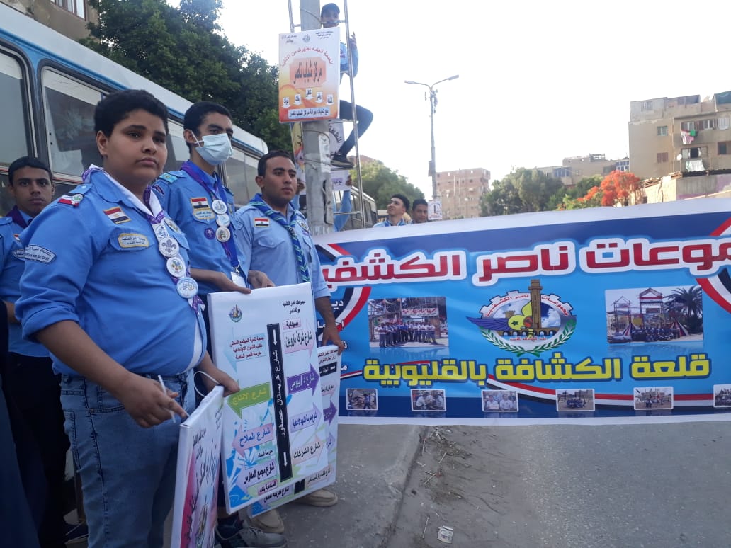 تنفيذ أنشطة خدمة مجتمعية 