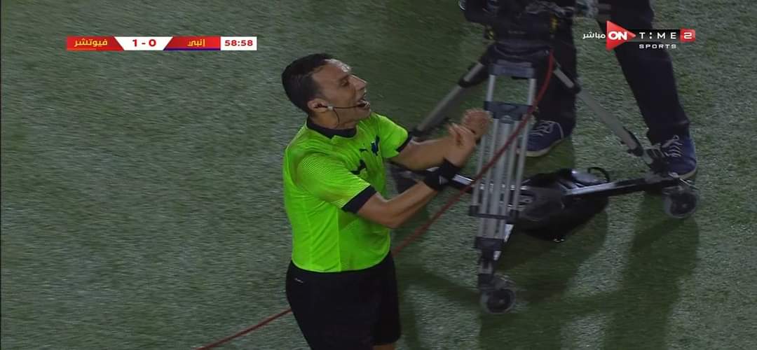 سبب إنسحاب إنبي أمام فيوتشر فى الكأس .. صور