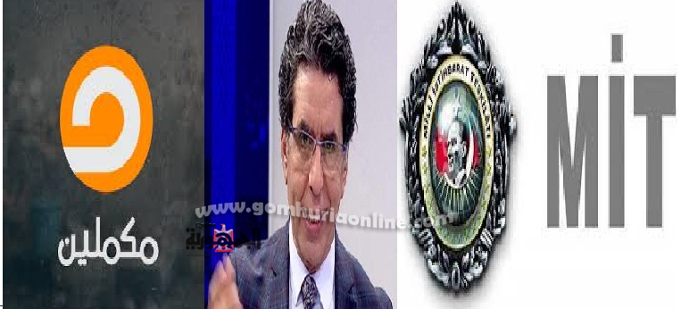 بلاغ يتهم محمد ناصرمذيع قنناة مكملين الاخوانية بالعمالة للمخابرات التركية