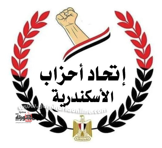 إتحاد أحزاب الإسكندرية
