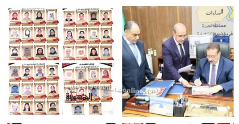  أوائل الشهادة الإعدادية بالمنوفية 2025 | تفوق كاسح للبنات وصدارة لشبين الكوم