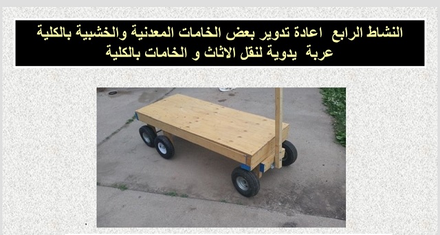First slide