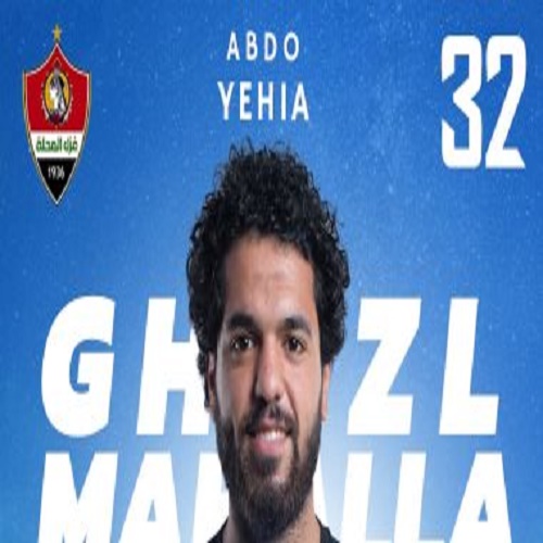 عبده يحيى 
