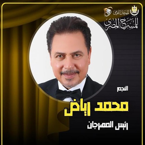 الفنان محمد ؤياض 