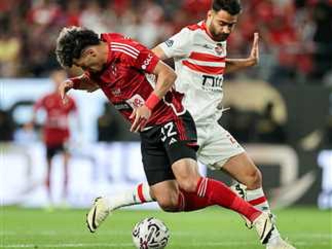 الأهلي والزمالك 