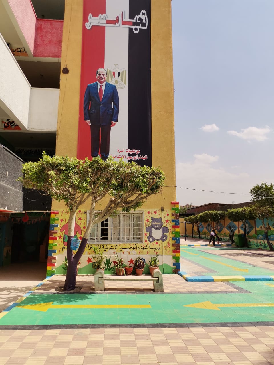 السلام التعليمية تفوز بالمركز الأول فى مسابقة أجمل مدرسة بالقاهرة 