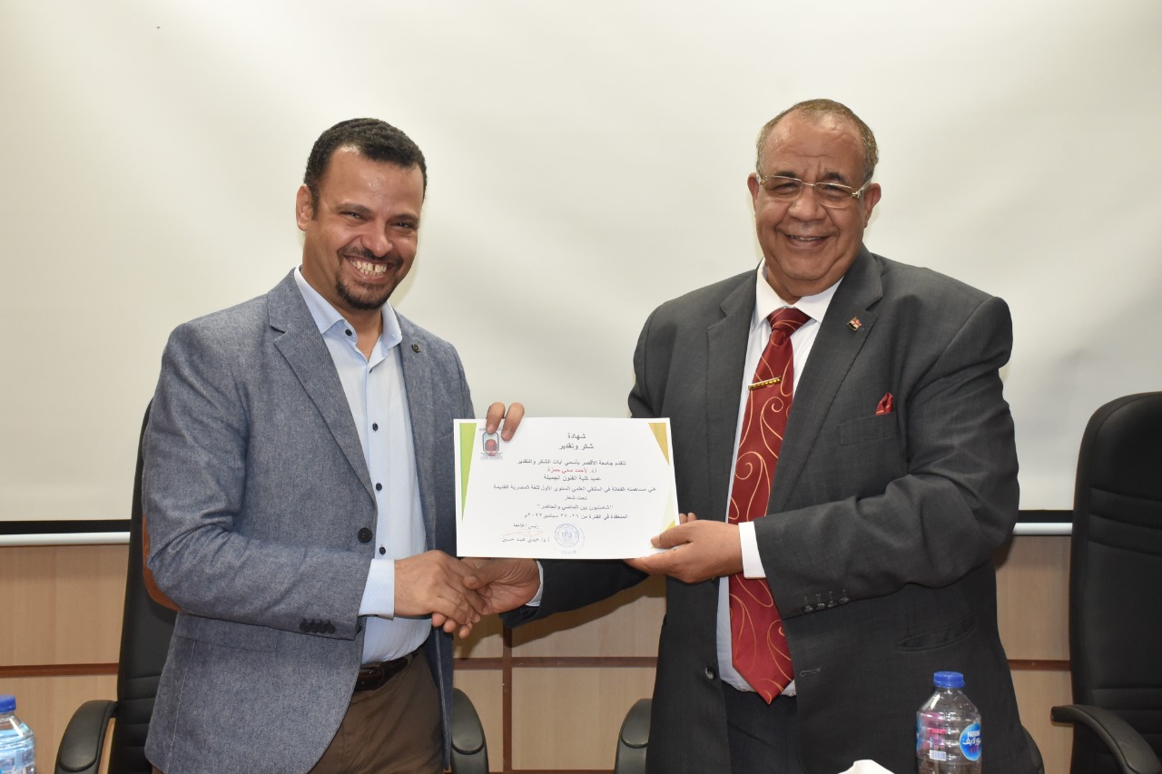 رئيس جامعة الأقصر يشهد ختام ملتقى اللغة المصرية القديمة