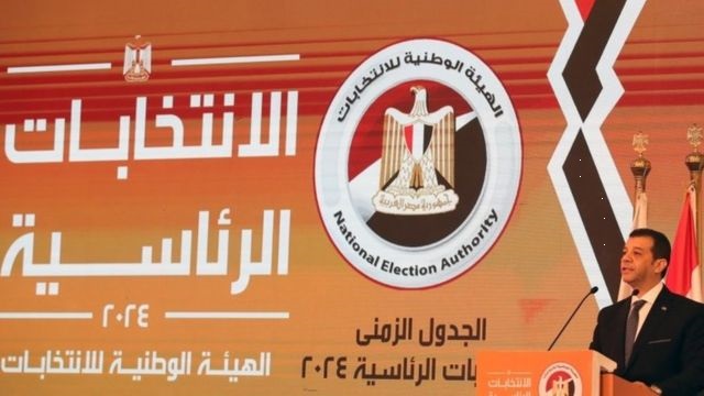 الانتخابات الرئاسية