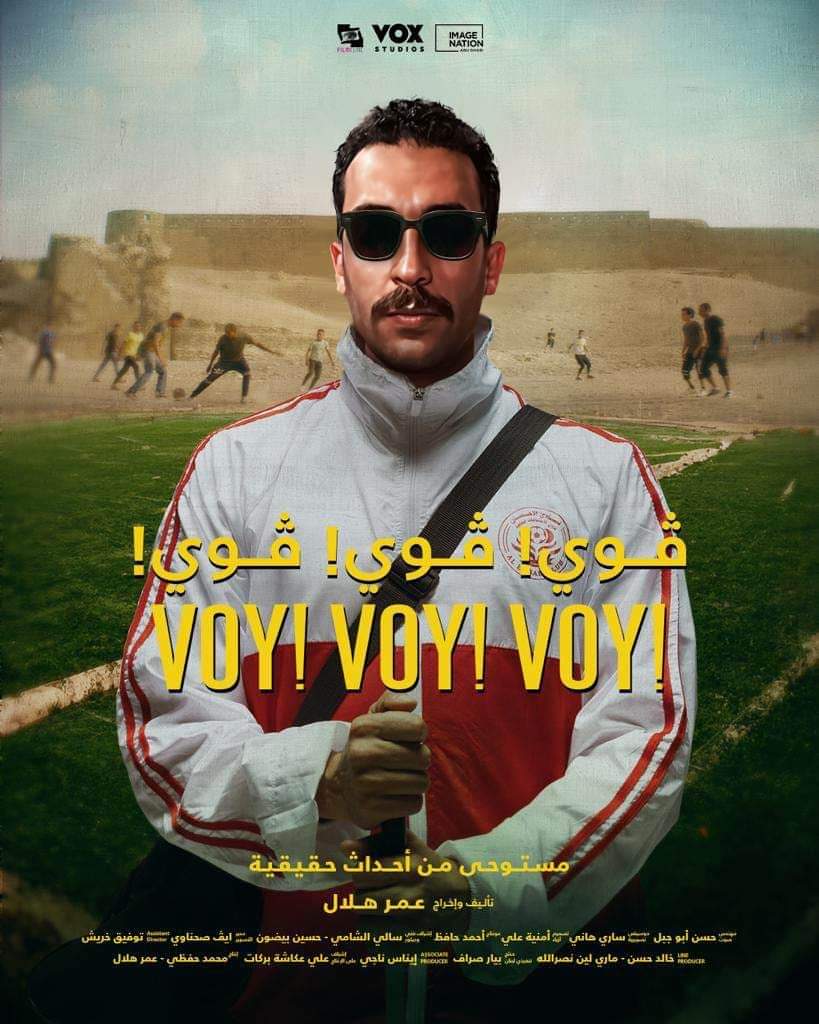 أبطال 