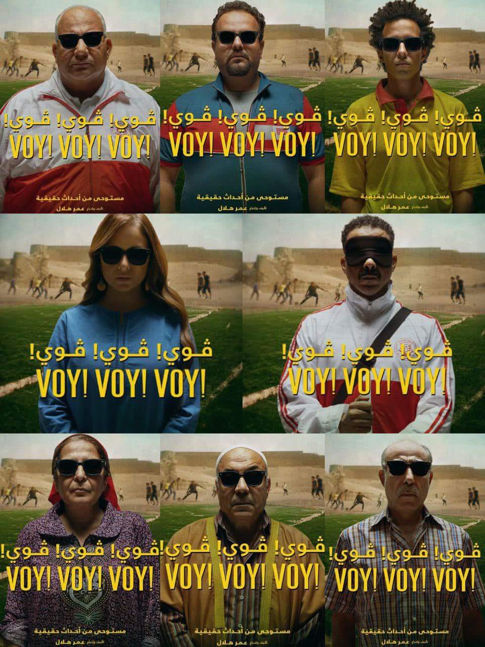 أبطال 