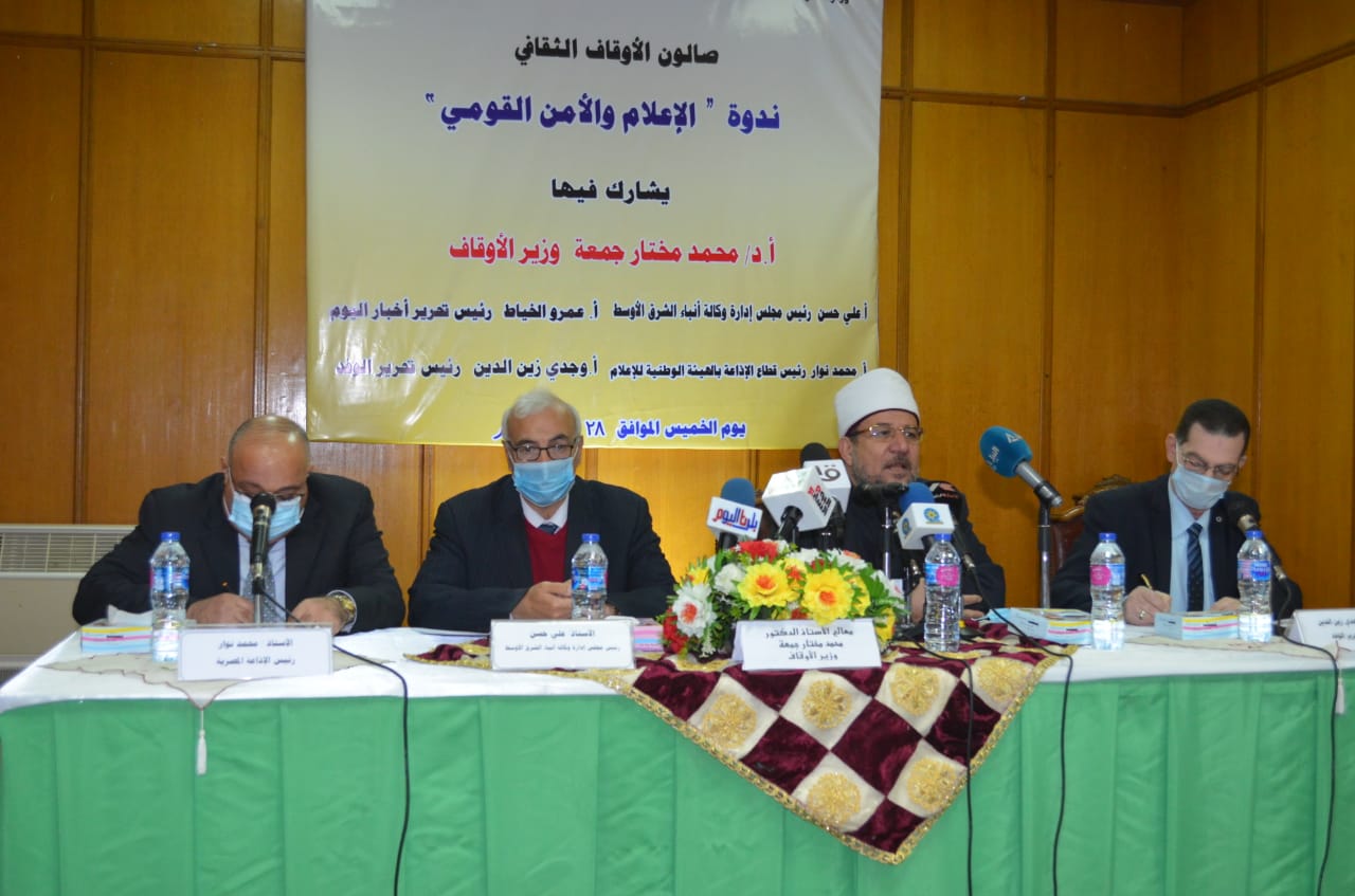 خلال الصالون
