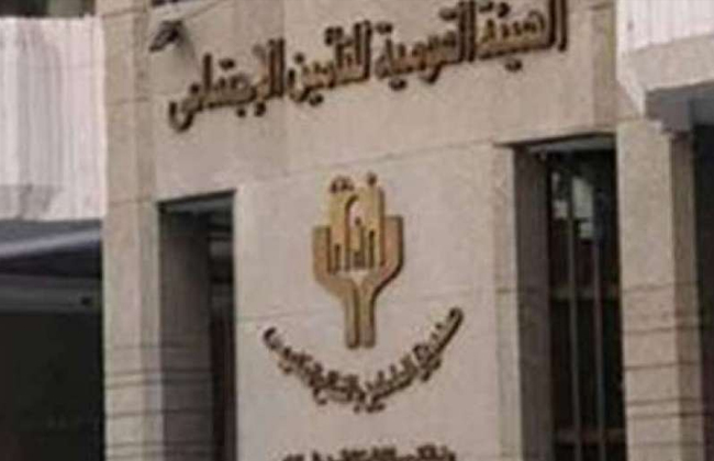 الهيئة القومية للتأمينات