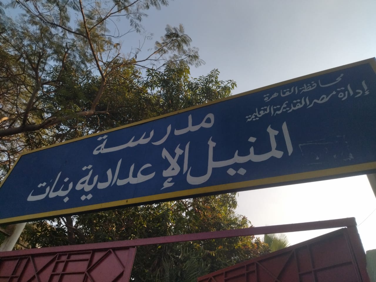 الهدوء يسود لجان الاعدادية بمصر القديمة 