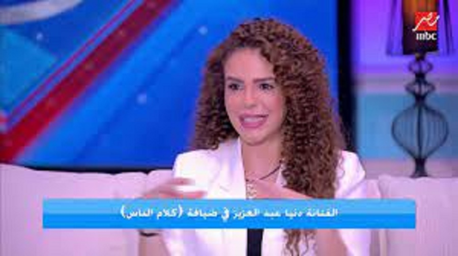 دنيا عبد العزيز