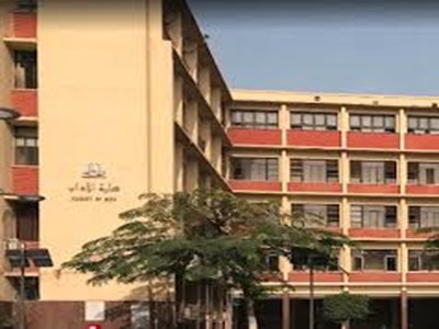 كلية الاداب بجامعة عين شمس