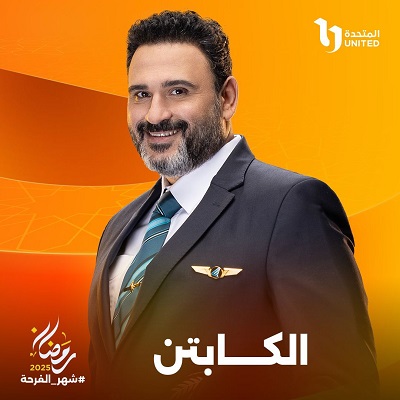 أكرم حسني 