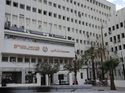 معهد بحوث أمراض العيون