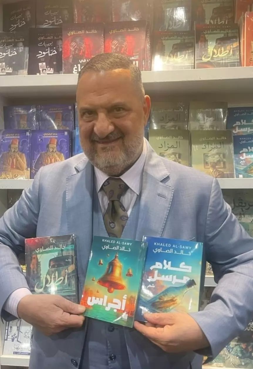 خالد الصاوي 