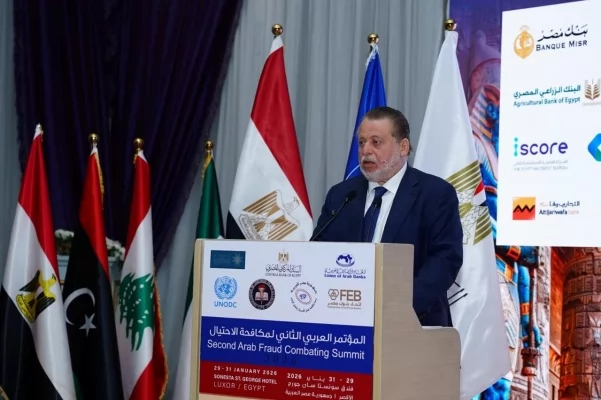 محافظ البنك المركزي