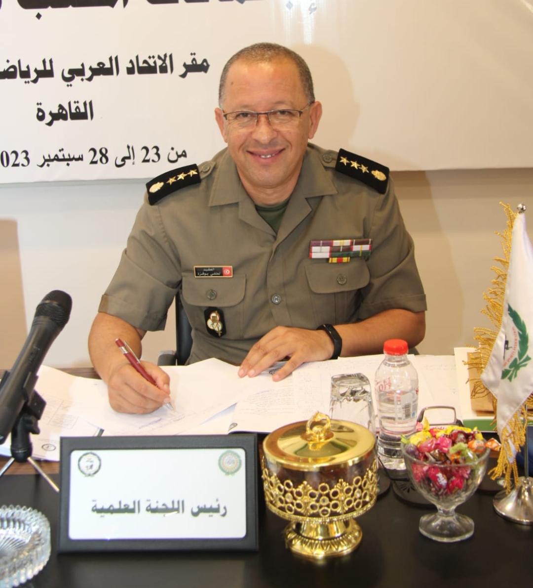 تونس تستضيف المنتدى العالمى لعلوم الرياضة  