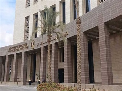 وزارة التربية والتعليم والتعليم الفنى