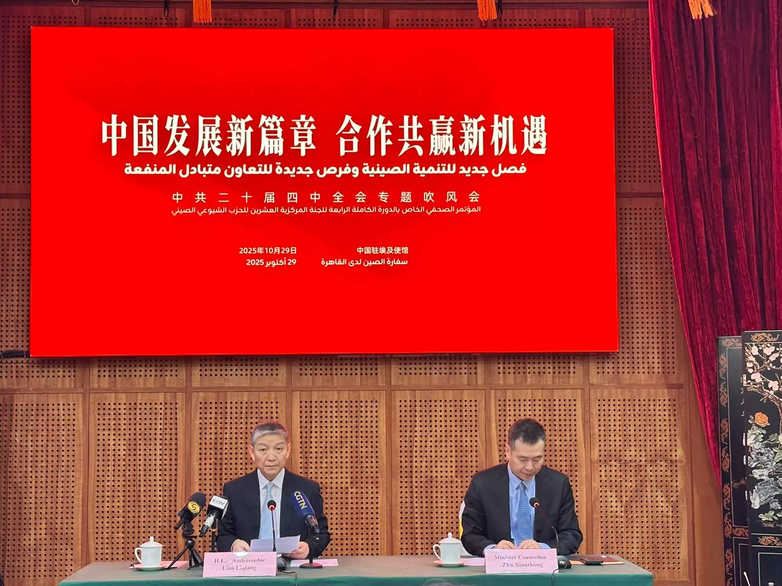 جانب من المؤتمر