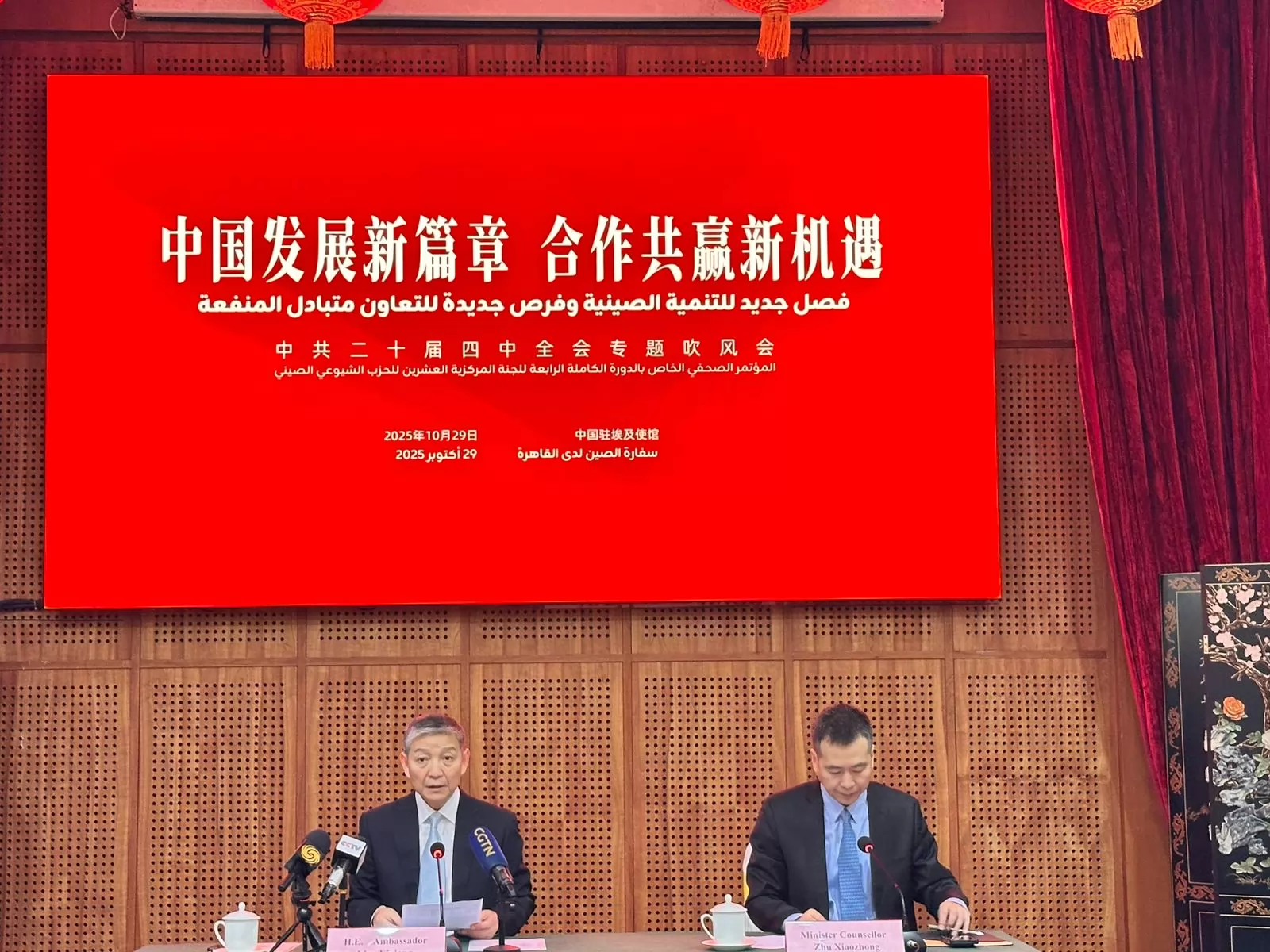 جانب من المؤتمر