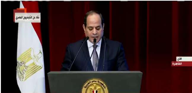 السيسى