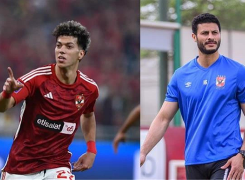 الشناوي وامام عاشور