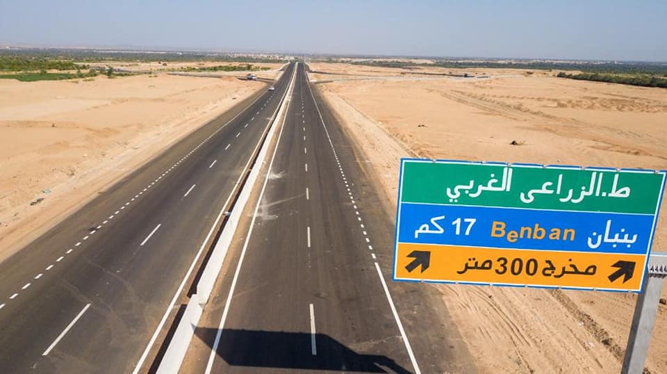  حصاد قطاع النقل 2020.. تنفيذه  625 كم طرق بتكلفة 10.2 مليار جنيه..إعادة تأهيل طرق بطول 500 كم 