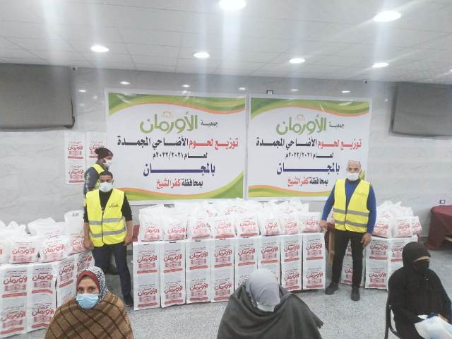  ٨ طن لحوم و ١٥٠٠ الاف بطانية  من الاورمان للاسر الاكثر احتياجات بكفر الشيخ  