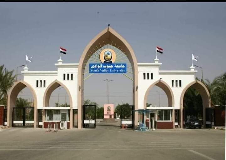جامعة جنوب الوادى تحصد المركز الأول فى مسابقة الحرم الجامعى الرياضى الصحى