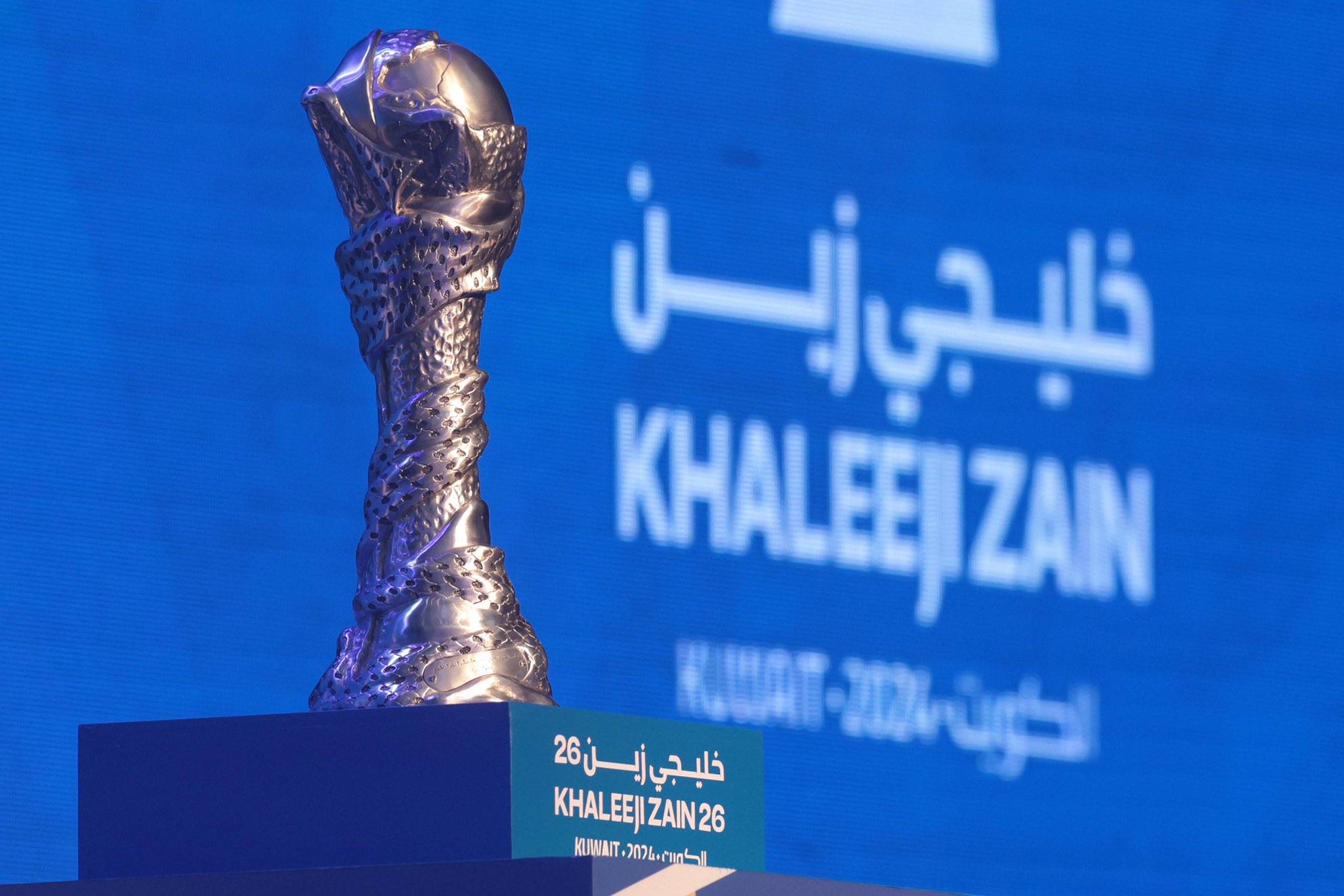 كأس خليجي 26