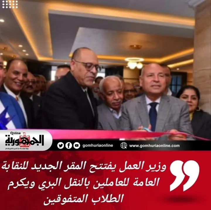 وزير العمل محمد جبران