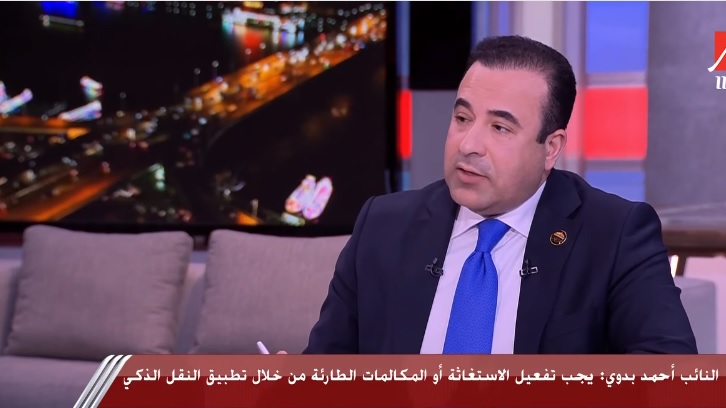 النائب أحمد بدوي