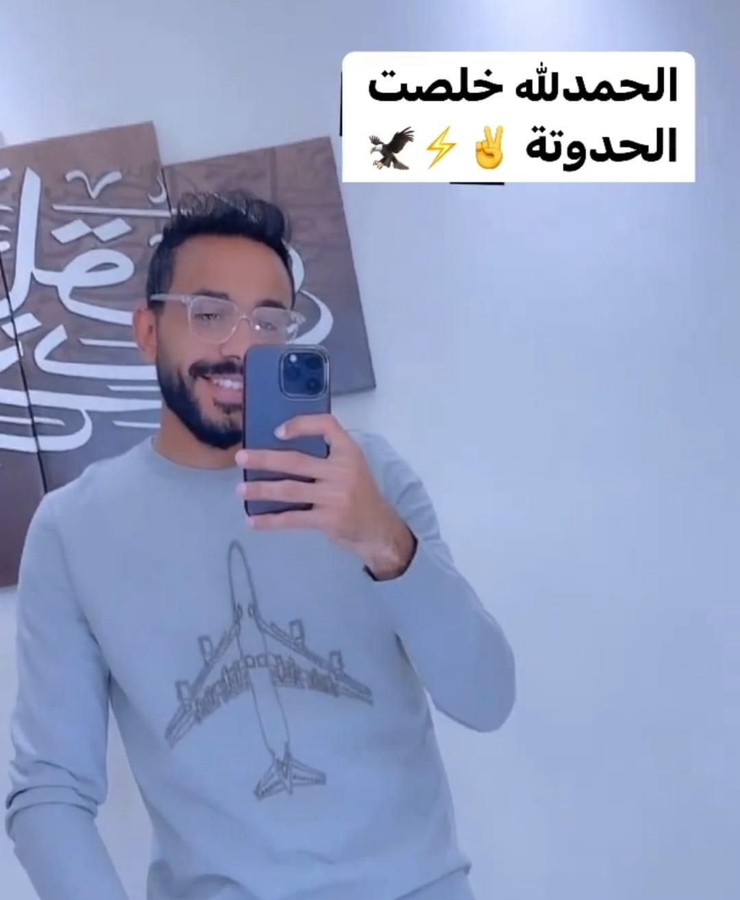 بعد سداد غرامة الزمالك .. إمام عاشور يحتفل مع كهربا 