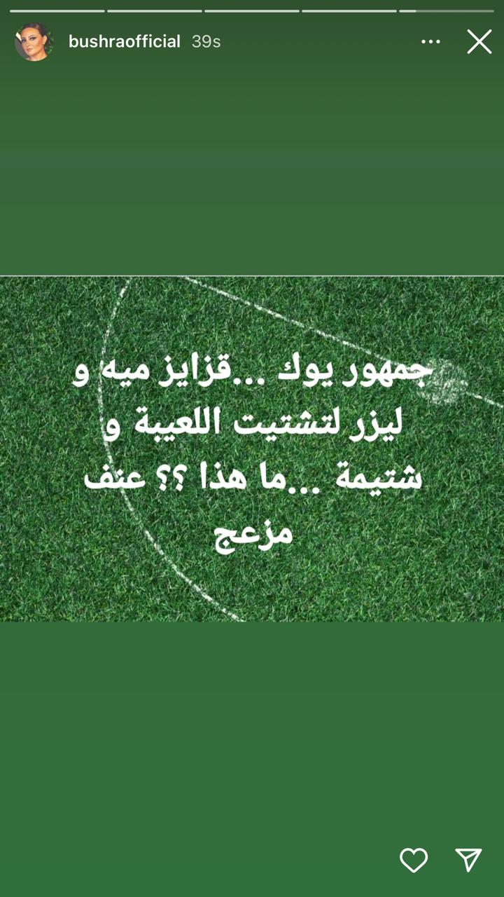 بشرى لجمهورالسنغال: 