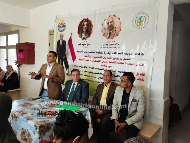 جامعة السادات تطلق مشروع بيئى  بطوخ دلكا