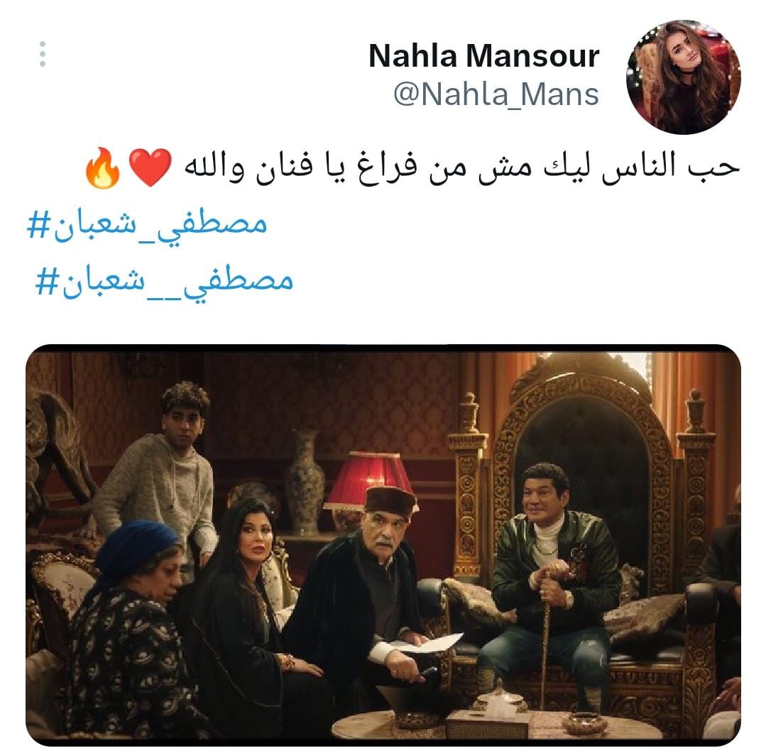 مصطفى شعبان يتربع على التريند بعد عرض الحلقة 6 من 