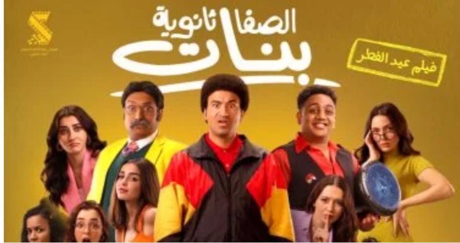 الصفا ثانوية بنات 