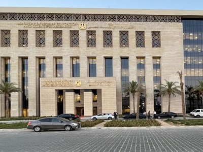  وزارة التعليم العالي والبحث العلمي