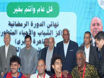 الشباب والرياضة