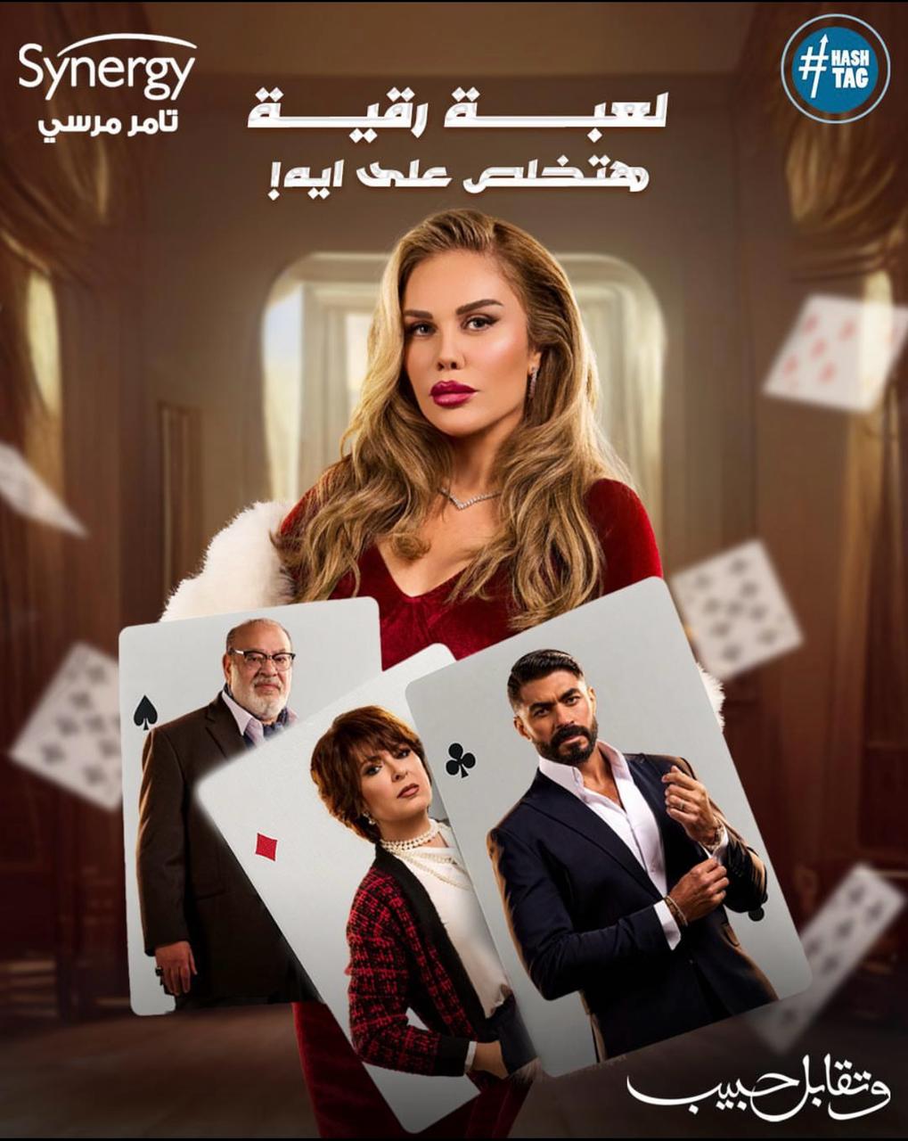 نيكول سابا 