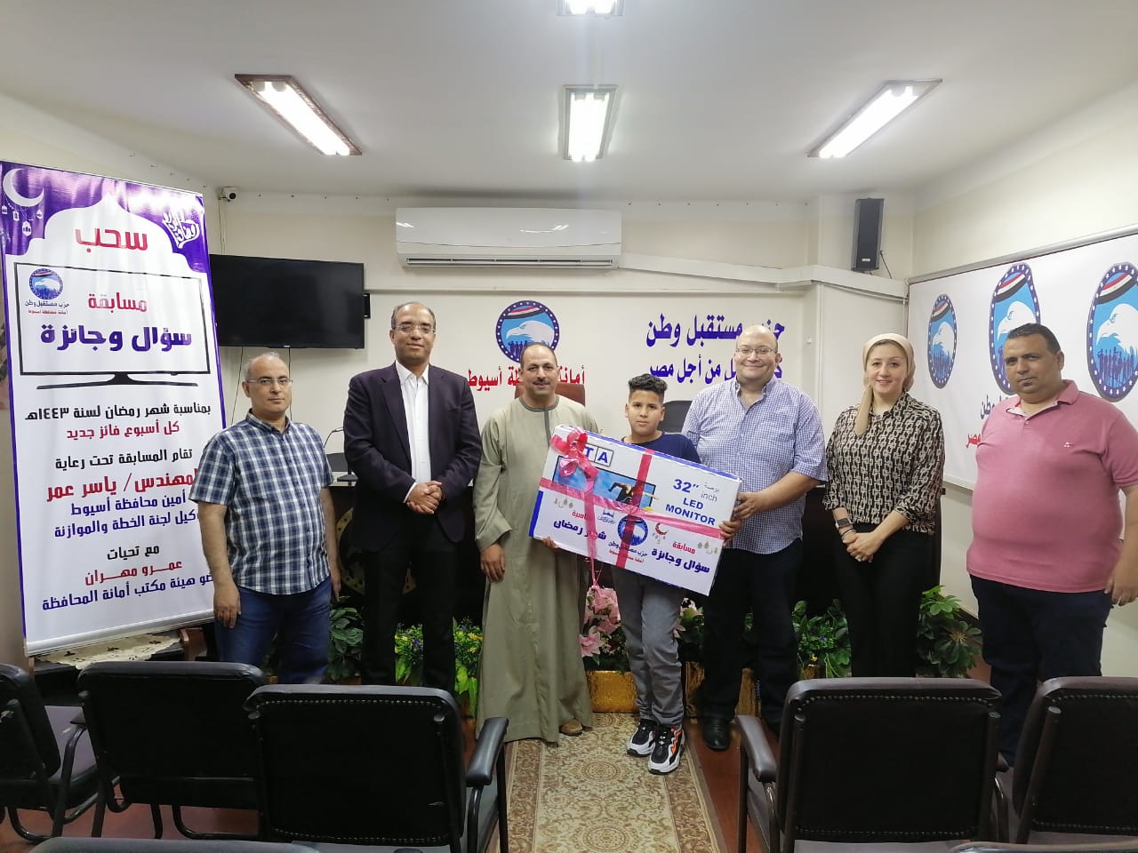 شاشة عرض للفائز في السؤال  الثالث في مسابقة مستقبل وطن اسبوط