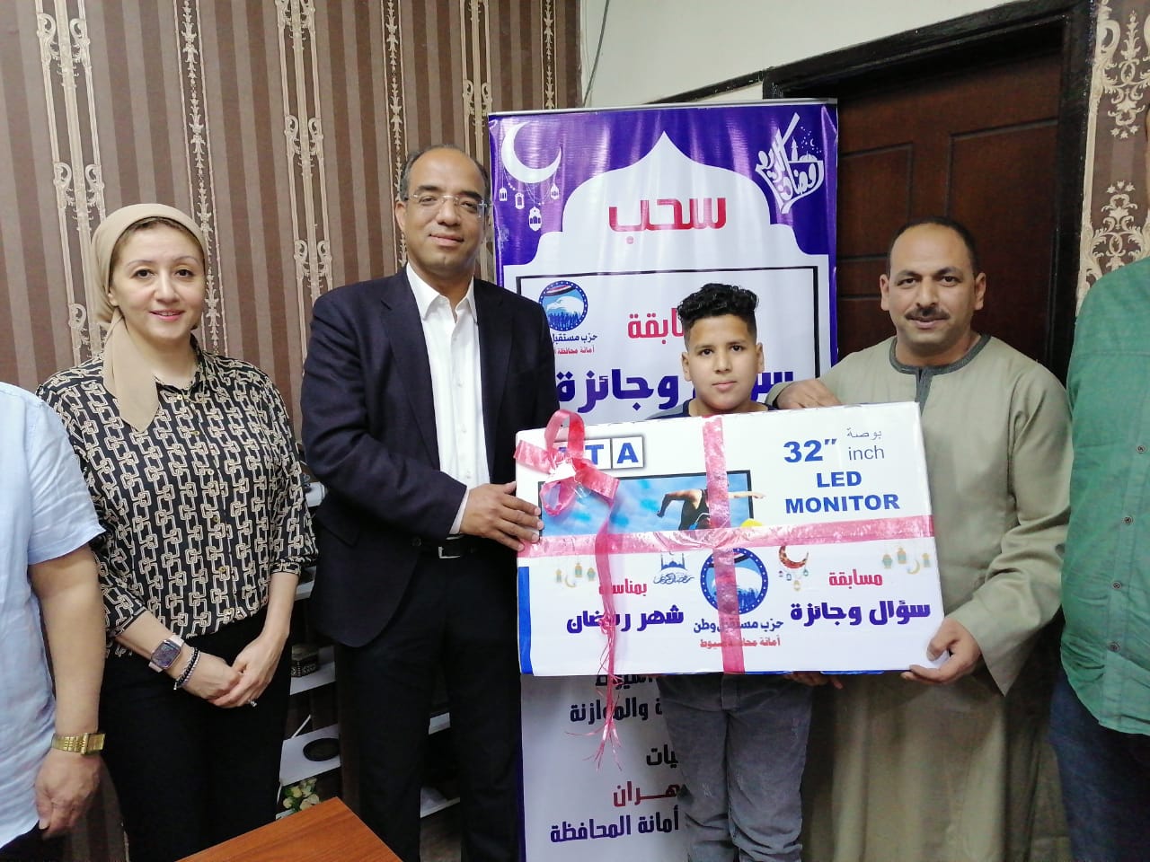 شاشة عرض للفائز في السؤال  الثالث في مسابقة مستقبل وطن اسبوط